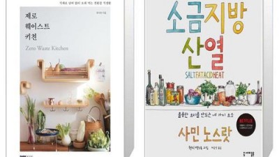 제로웨이스트 도서 득템 찬스! 솔직 후기 & 꿀팁 대방출 📚✨